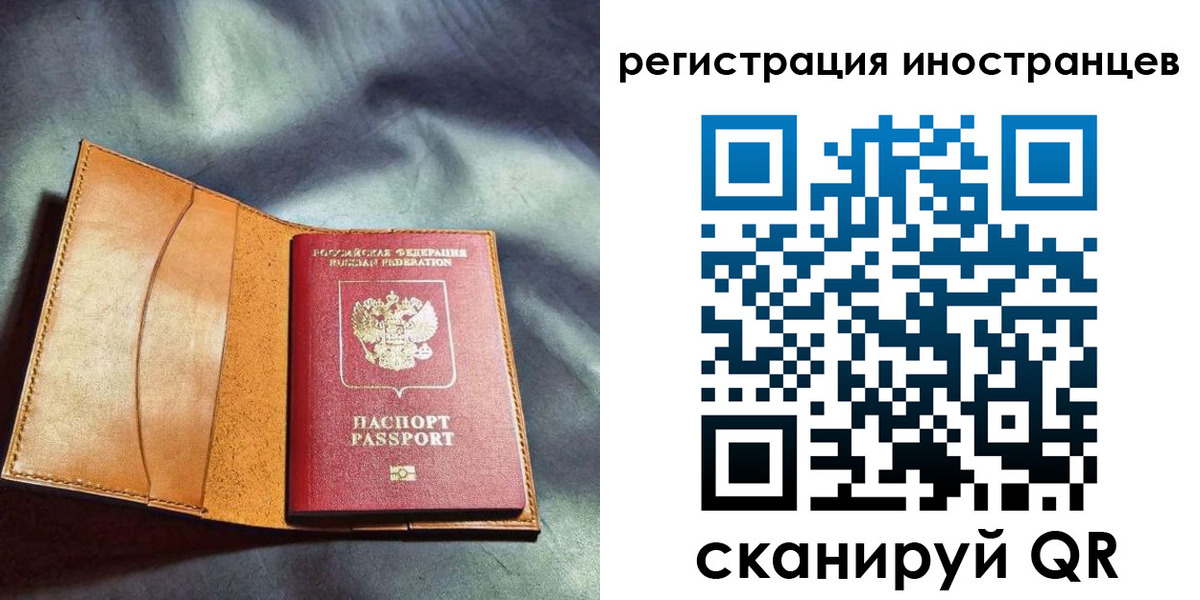 регистрация для дет. сада в Белово