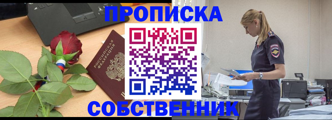 форма 3 в Белово