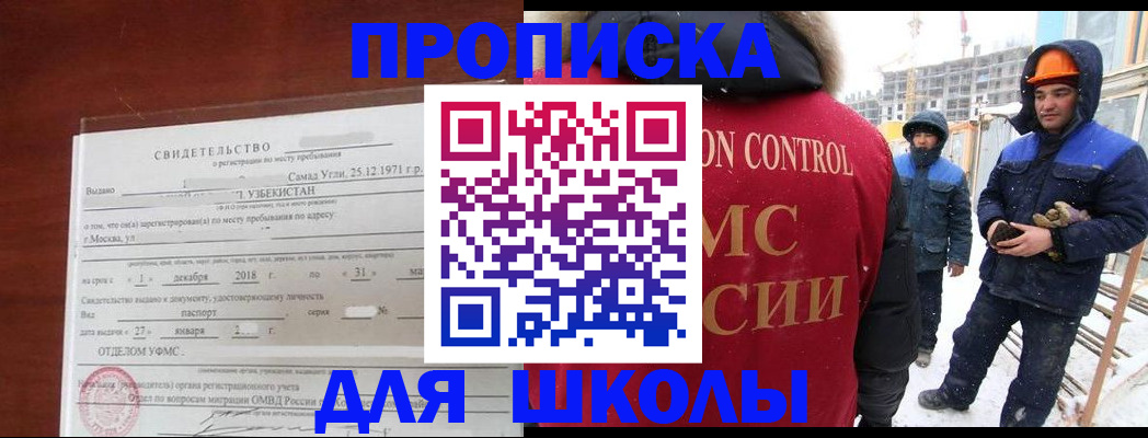 форма 3 в Белово